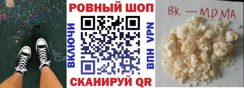Где продают наркотики Междуреченск Alpha PVP  НБОМе  Бутират  Каннабис  ГАШ  COCAIN 
