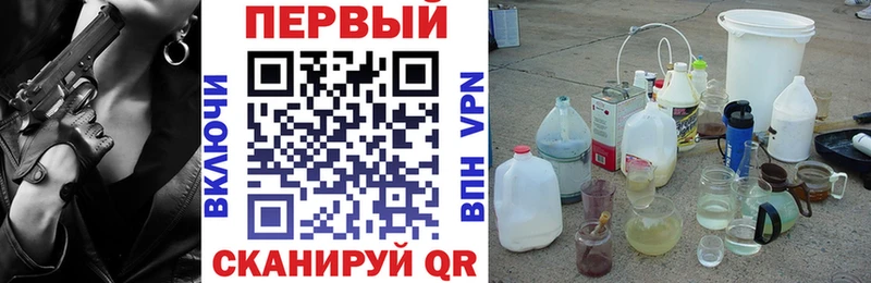 как найти наркотики  Междуреченск  АМФЕТАМИН Розовый 