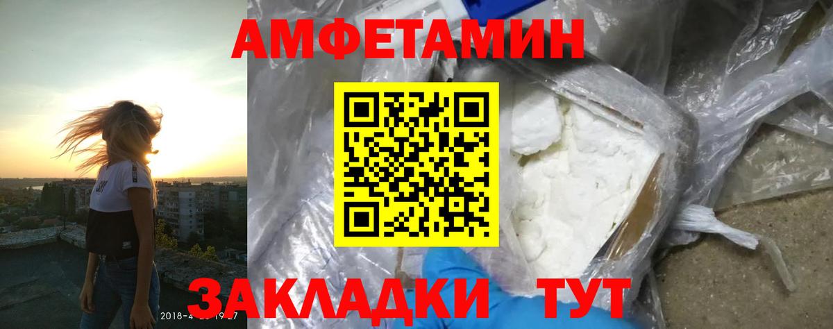 Конопля Междуреченск