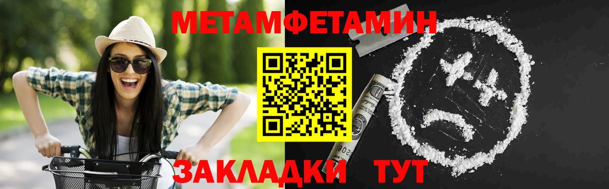 АМФЕТАМИН  Amphetamine Розовый  Вход с VPN  Амфетамин  Междуреченск 