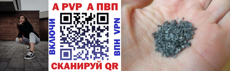 ссылка на мегу tor  закладка  Междуреченск  APVP VHQ 
