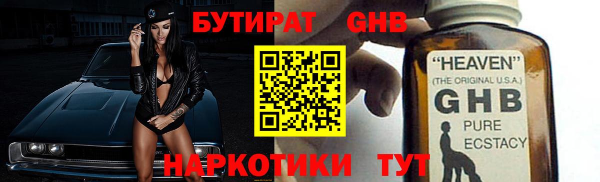 NBOMe  Гашиш  МЕФ кристаллы  Междуреченск  Канабис  Меф МЯУ МЯУ кристаллы  Каннабис  Alpha PVP СОЛЬ кристаллы  COCAIN 