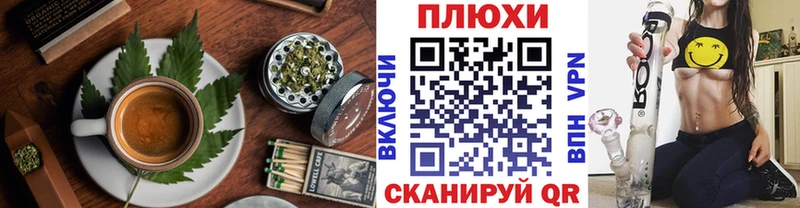 Cannafood марихуана  Междуреченск 