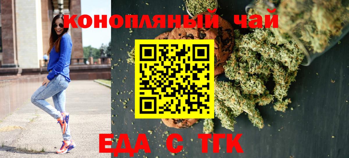 Альфа ПВП Междуреченск