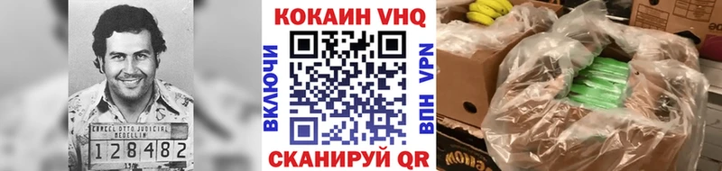 Cocaine FishScale Междуреченск