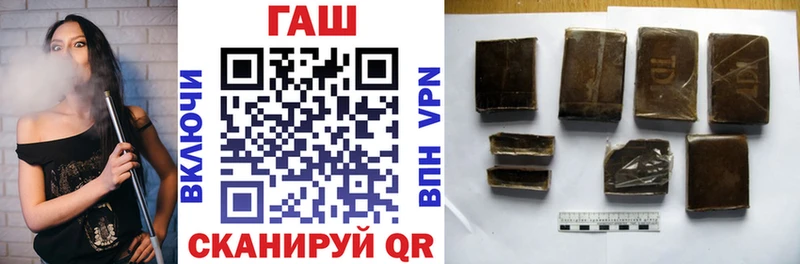 ГАШИШ Изолятор  blacksprut как войти  Междуреченск 