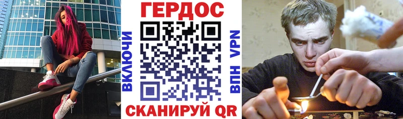 ГЕРОИН Heroin  купить  сайты  Междуреченск 