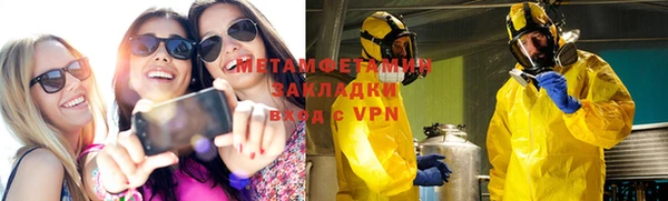 ALPHA-PVP Красноперекопск