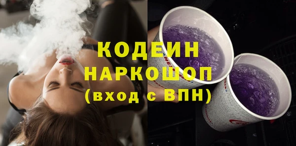 MESCALINE Кулебаки
