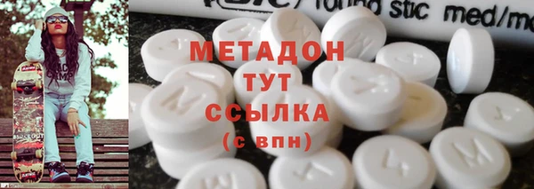 индика Куйбышев