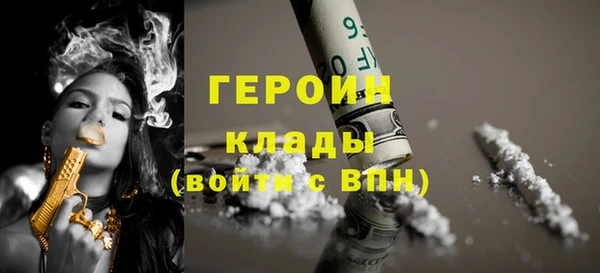 ALPHA-PVP Красноперекопск