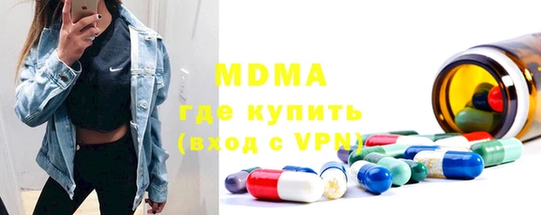 индика Куйбышев