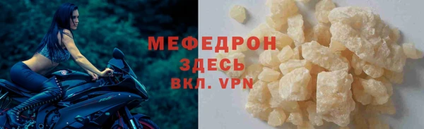 mdpv Краснослободск