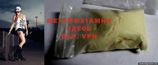 индика Куйбышев