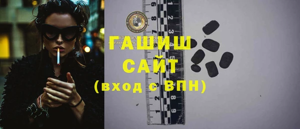 ALPHA-PVP Красноперекопск