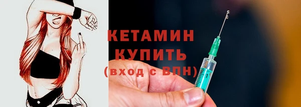 ALPHA-PVP Красноперекопск