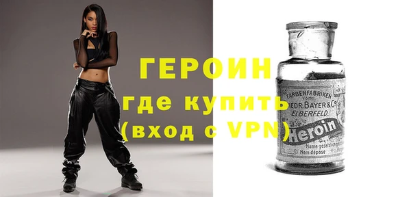 ALPHA-PVP Красноперекопск