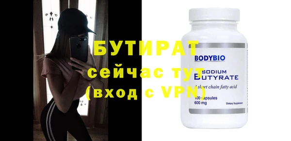 MESCALINE Кулебаки
