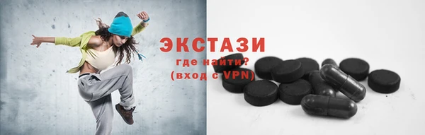 индика Куйбышев