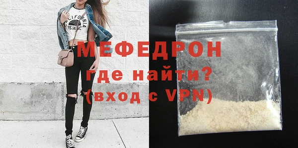 MESCALINE Кулебаки