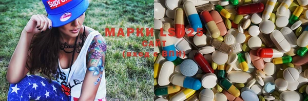 MESCALINE Кулебаки