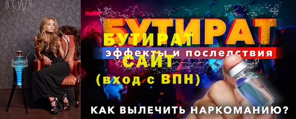 индика Куйбышев