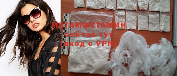 индика Куйбышев