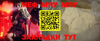 spice Апшеронск