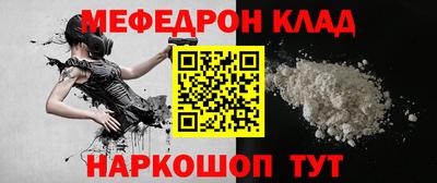 кокаин колумбия Камышлов
