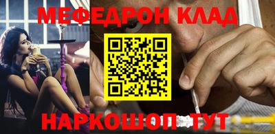 spice Апшеронск