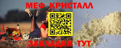 дмт Кандалакша