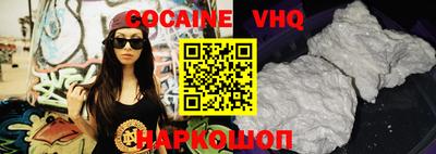кокаин колумбия Камышлов