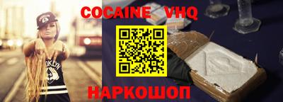 кокаин колумбия Камышлов