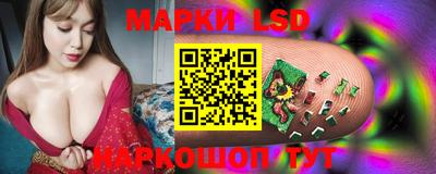 ГАЛЛЮЦИНОГЕННЫЕ ГРИБЫ Апрелевка