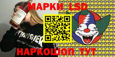 spice Апшеронск