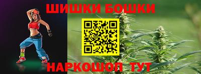 каннабис Канаш