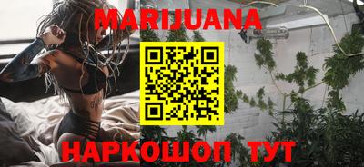 каннабис Канаш
