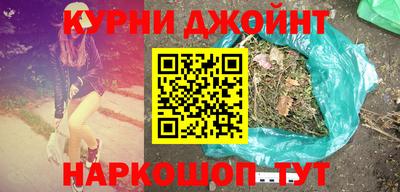 каннабис Канаш