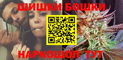 каннабис Канаш