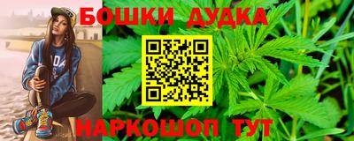 spice Апшеронск