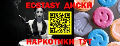 каннабис Канаш