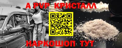 кокаин колумбия Камышлов