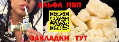 spice Апшеронск