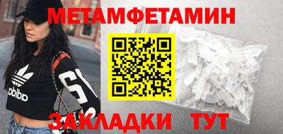 spice Апшеронск