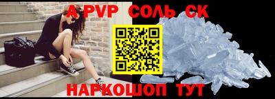 дмт Кандалакша