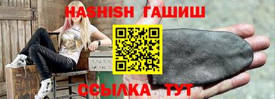 spice Апшеронск