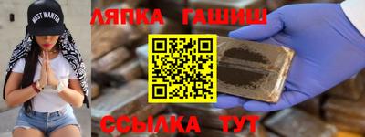 дмт Кандалакша
