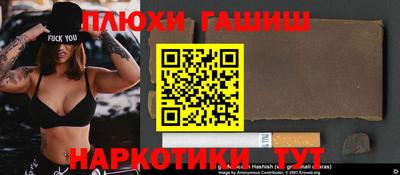 каннабис Канаш