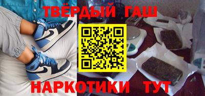 каннабис Канаш