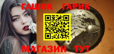 spice Апшеронск